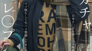 メロディー・雛・マークス出演｜外人ガチャ追いかけ回しレ〇プ 日本チ〇ポを押し込み喉奥イラマしたらマゾ堕ちし…【FANZA作品レビュー】 パッケージ画像