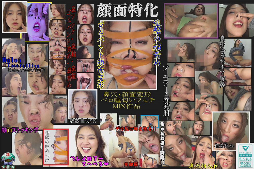 逢沢みゆ出演|人妻自宅サロン 底辺クズ隣人の汚らわしいデカマラに堕ちた若妻エステティシャン【FANZA作品レビュー】 パッケージ画像